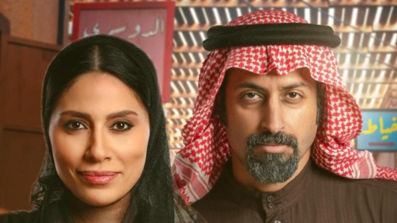 أبو إبراهيم ووضحى