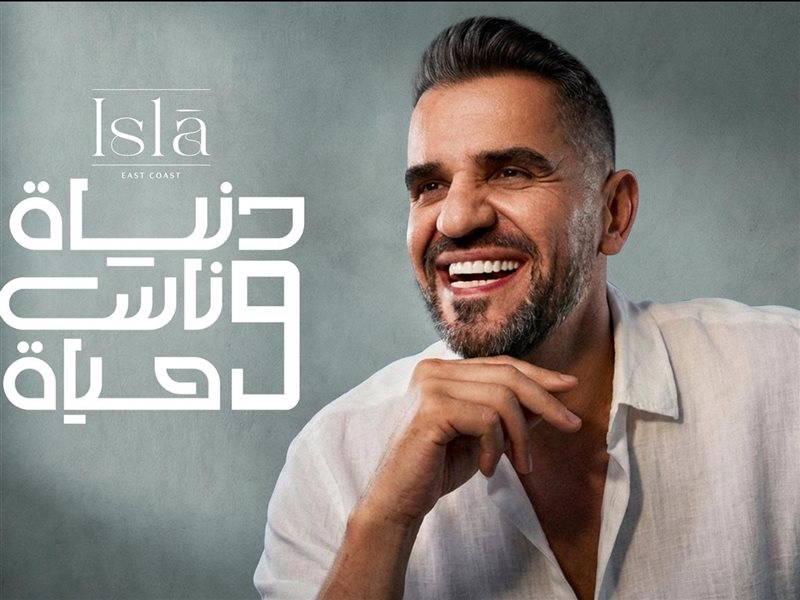 حسين الجسمي يسطع في رمضان بـ 