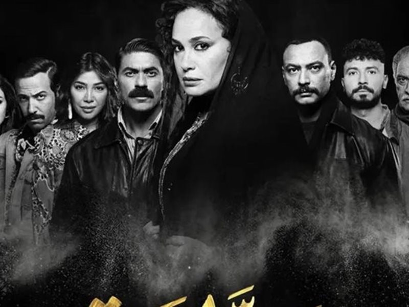 غرام تعترف بحيازتها للمخدرات في الحلقة الرابعة من 