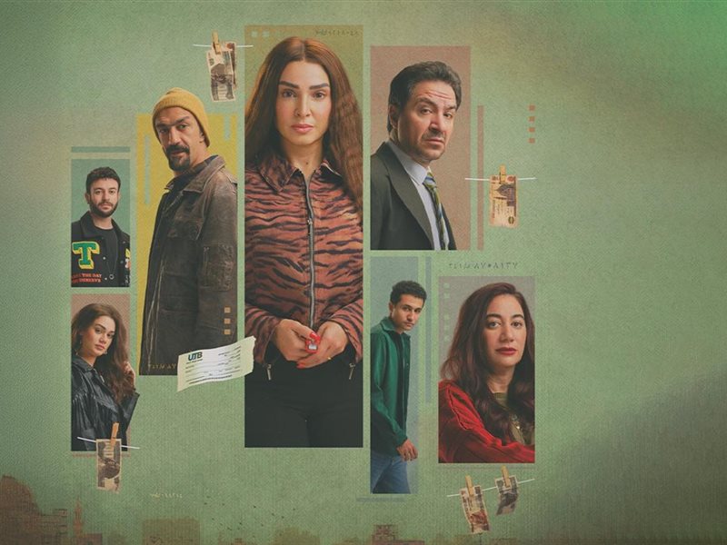 صباح في مواجهة خطيرة مع رئيس العصابة وخديعة زوجها في الحلقة السابعة من 