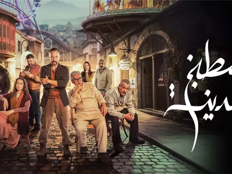 ذكريات موجعة ومفاجأة فحص الأبوة تشعل أحداث الحلقة التاسعة من 