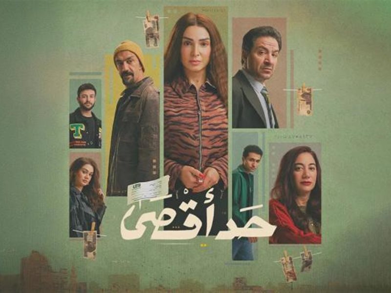 صباح تكتشف تواصل شقيقتها مع زوجها الهارب وابتزازه لها في الحلقة التاسعة من 