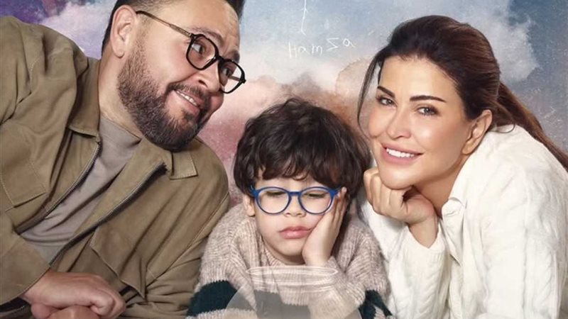 مسلسل اللون الأزرق