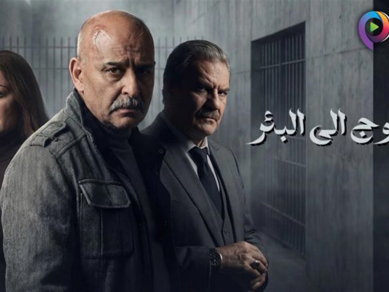 اعتراف سمية بزواجها وكشف أن الأب ما زال حيا يشعلان صراع العائلة في الحلقة 12 من