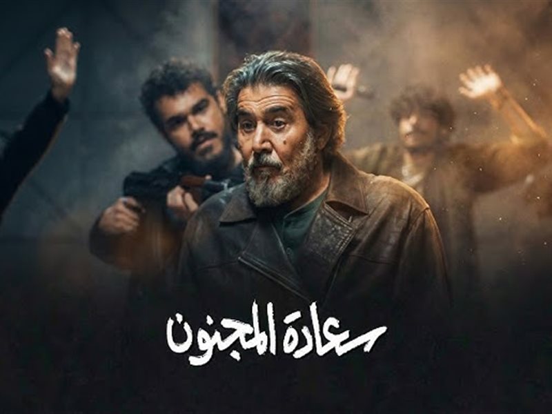 اتهامات بالقتل ورسائل ابتزاز في الحلقة 13 من