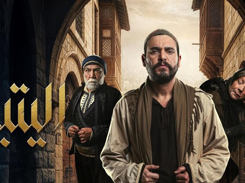 صراعات عائلية وحمل مفاجئ يزيد التوتر بين الشخصيات في الحلقة 13 من