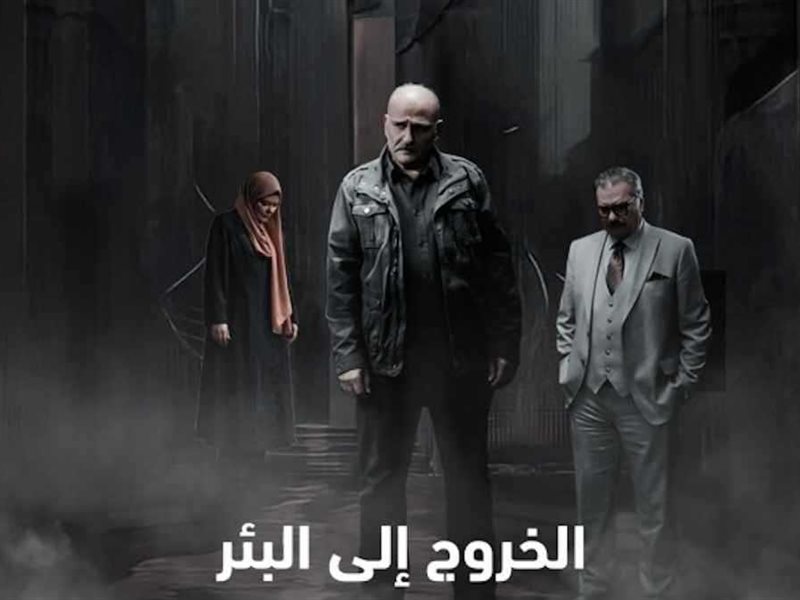 أم فهد تلجأ للشرطة وملف سلطان يقلق الجميع في الحلقة 14 من 