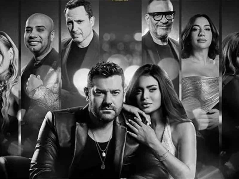 فيلم السلم والثعبان 2