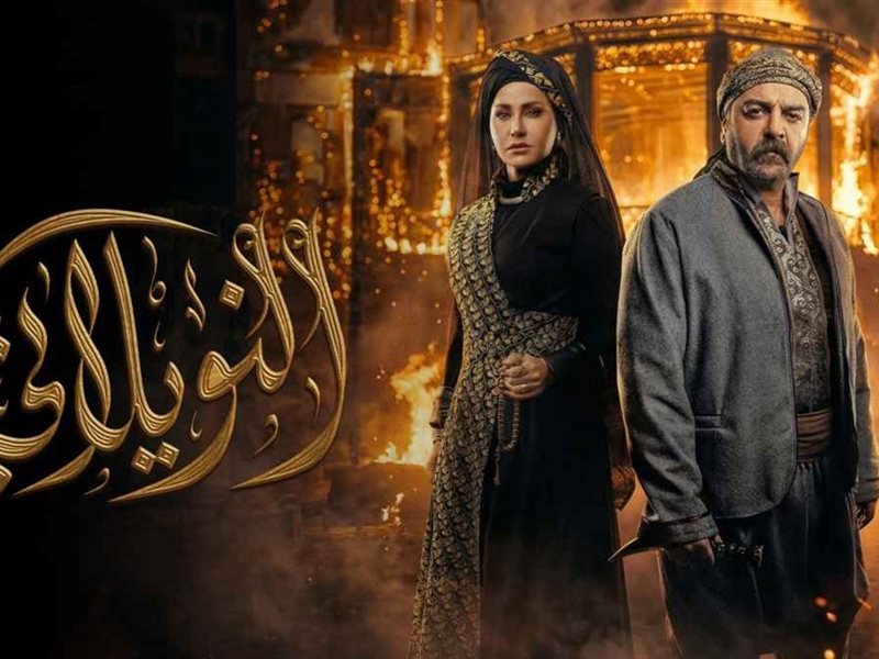 وصول محقق جديد يكشف خيوط جريمة إبراهيم باشا ومقتل والدي مرام في الحلقة 17 من 