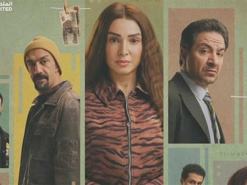 اقتحام مفاجئ من أكرم لمنزل صباح وتصاعد التوتر في الحلقة 11 من 