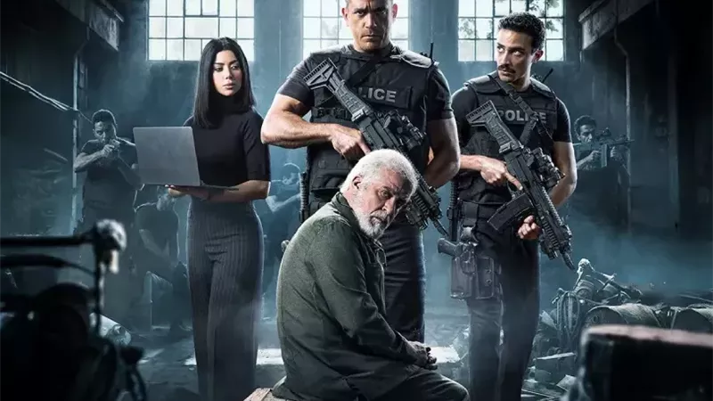 مسلسل رأس الأفعى