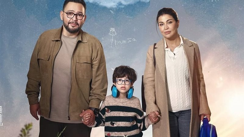 مسلسلس اللون الازرق