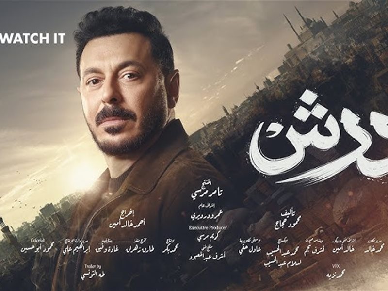 درش يقضي على رجال هلال ويكشف حقيقة ما فعلته حسنة في الحلقة 20 من 