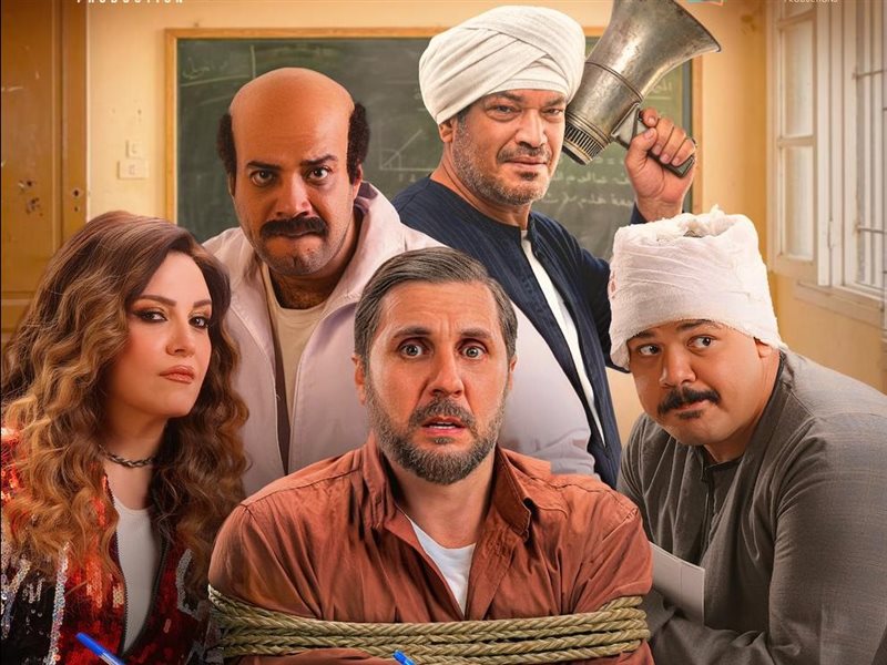 سكاي ليميت وفيلم سكوير يطلقان البوستر الرسمي لفيلم برشامة استعدادًا لعرضه في العيد