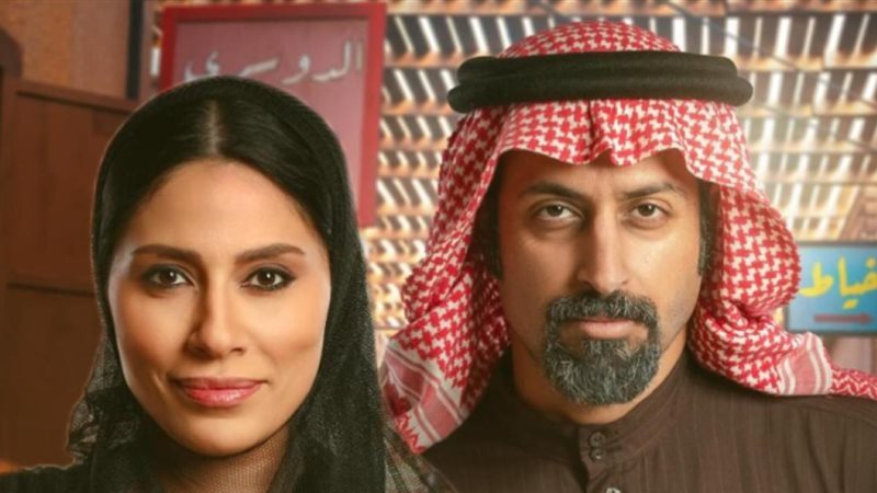 أبو إبراهيم ووضحى