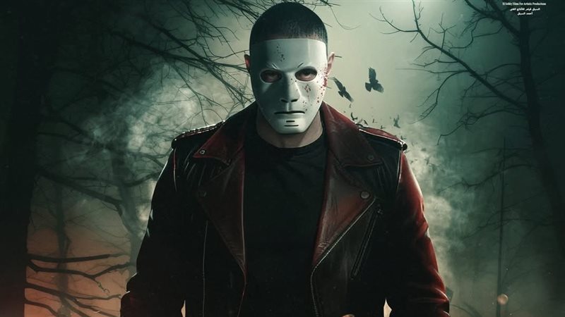 سفاح التجمع