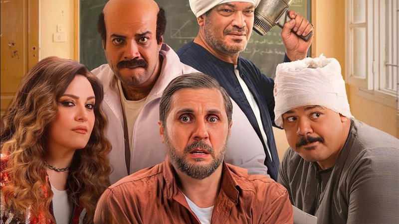 فيلم برشامة