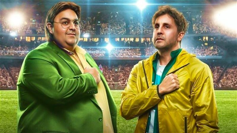 مسلسل اللعبة 5