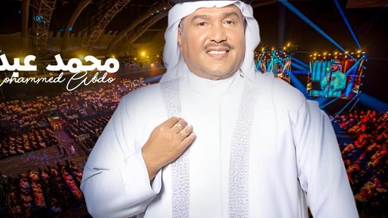 محمد عبده