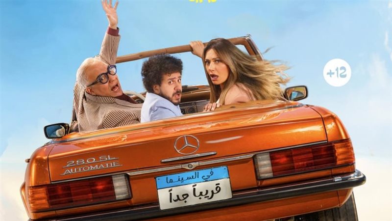 ابن مين فيهم