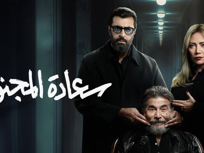 انكشاف سر ليلى واقتراب كشف قاتل صبا في الحلقة 29 من 