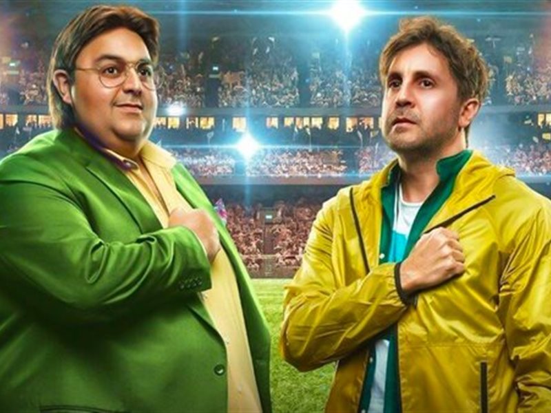 مسلسل اللعبة 5