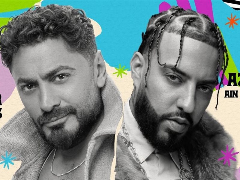 تامر حسني و فرنش مونتانا 