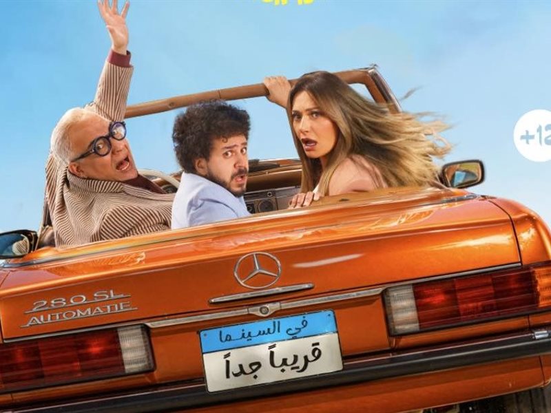 ابن مين فيهم