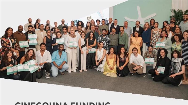 مهرجان الجونة السينمائي