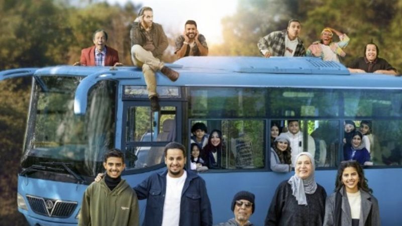 بوستر فيلم شباب البومب