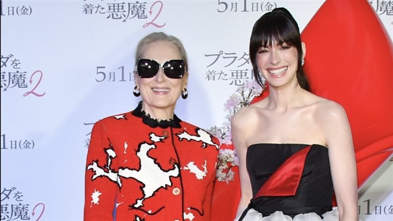 آن هاثاواي وميريل