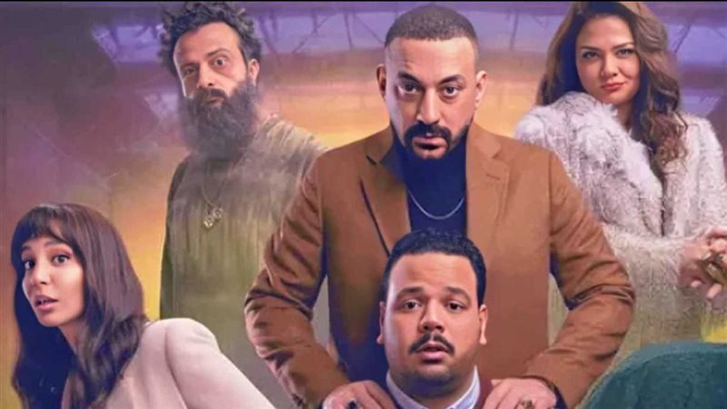 مسلسل هي كيميا