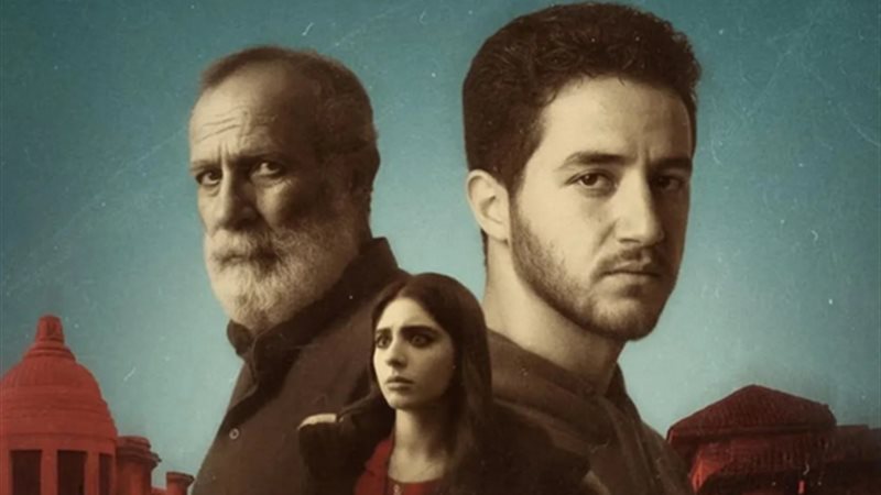 فيلم كولونيا 