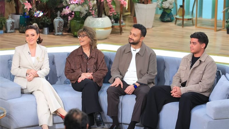 برنامج معكم 