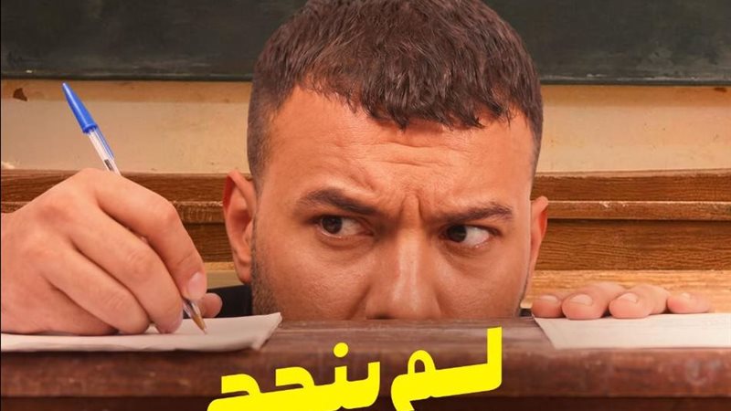 مطرب المهرجانات مسلم