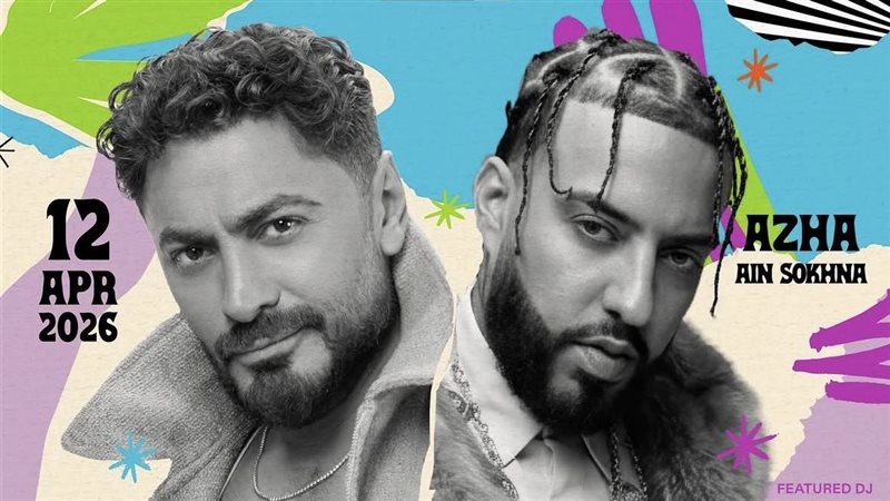 تامر حسني و  French