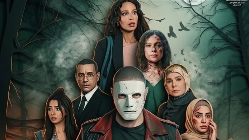 سفاح التجمع