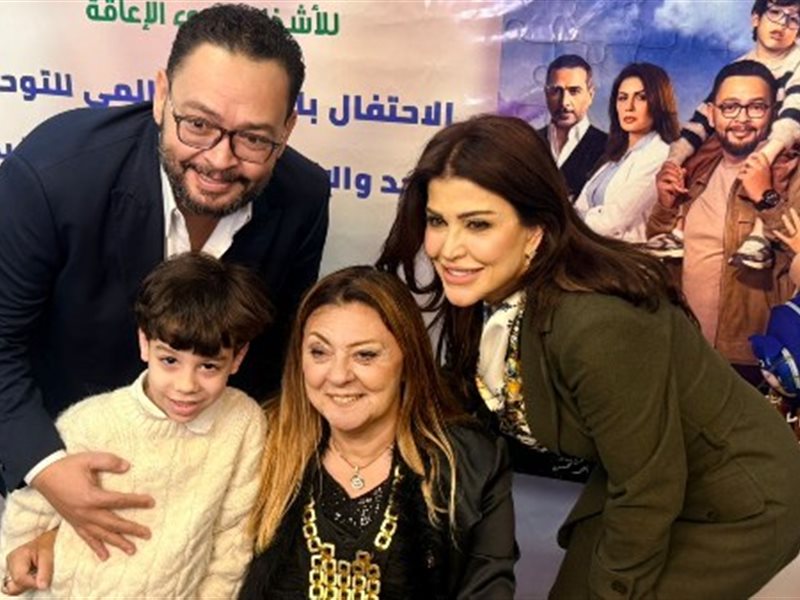 جومانا مراد وأحمد رزق 