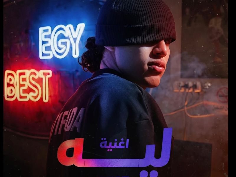 طرح ميني ألبوم 