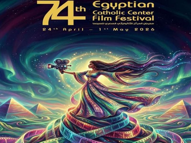 المهرجان الكاثوليكي للسينما