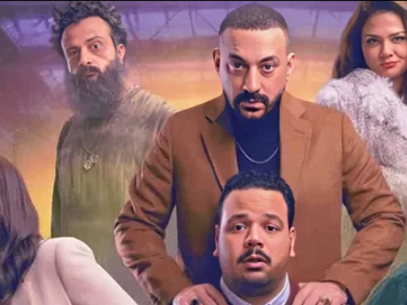 مسلسل هي كيميا