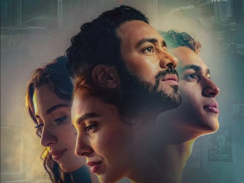 طرح البوستر الرسمي لفيلم «إذما» بطولة أحمد داود تمهيدًا لعرضه في عيد الأضحى