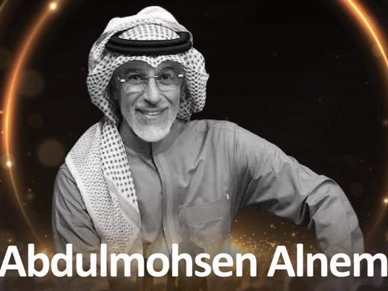 مهرجان عفت السينمائي الدولي لأفلام الطلاب