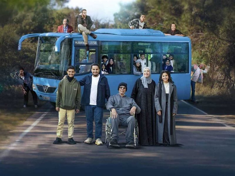 شباب البومب 