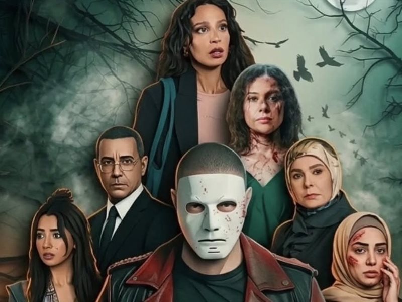 سفاح التجمع