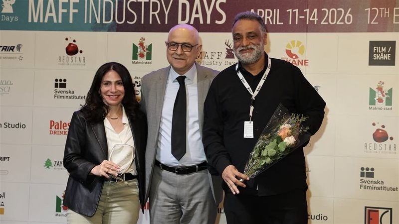 مهرجان مالمو للسينما