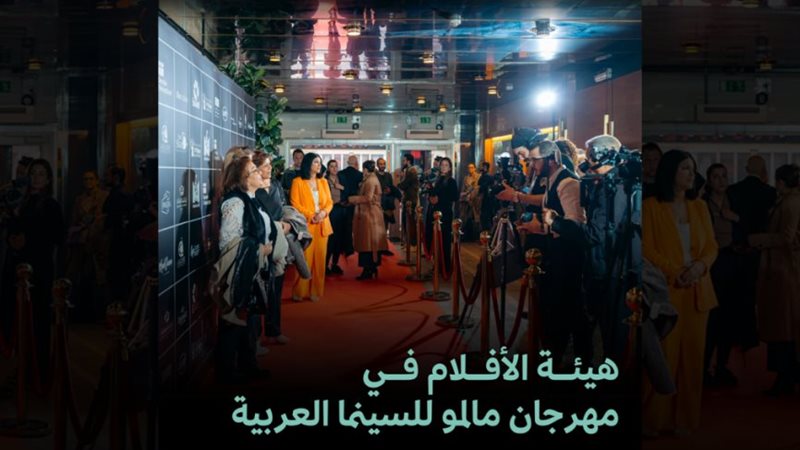 أفلام سعودية في مهرجان