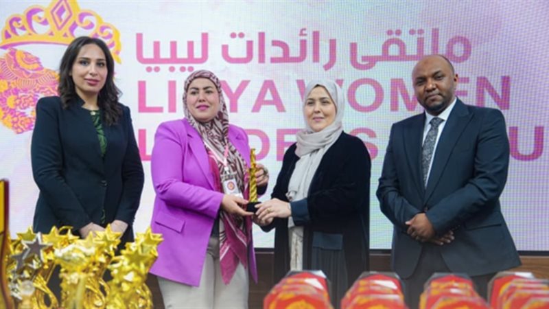 حفل ختام ملتقى رائدات