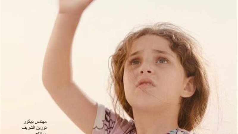 مهرجان الإسكندرية