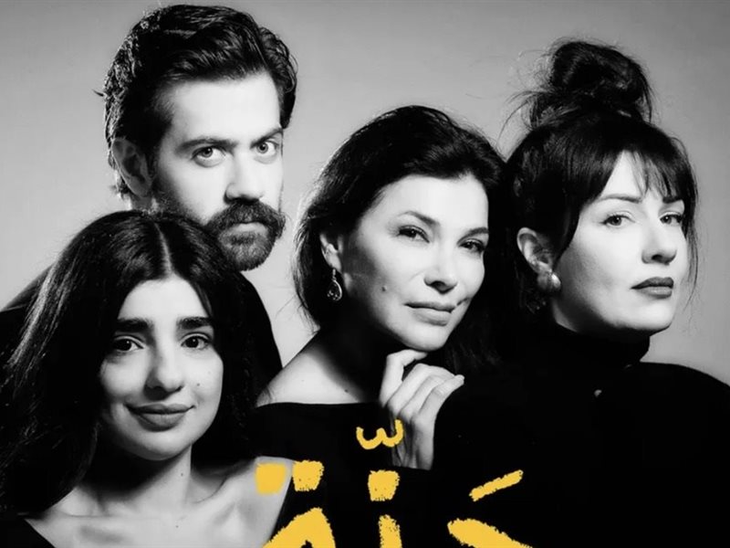 تعرف علي موعد عرض مسرحية 